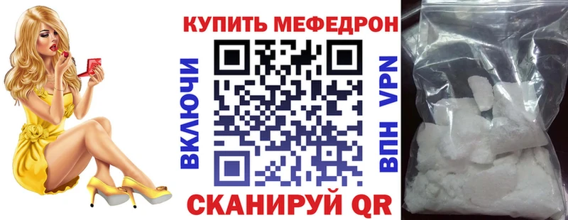 Купить наркотики цена Черняховск Марихуана  МЕФ  Alpha-PVP  ГАШИШ  OMG как войти  Cocaine 