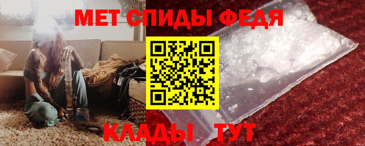 Amphetamine 98% Черняховск