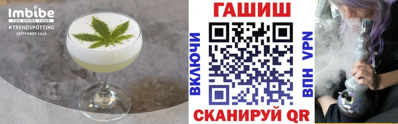 Canna-Cookies конопля  площадка формула  Черняховск 