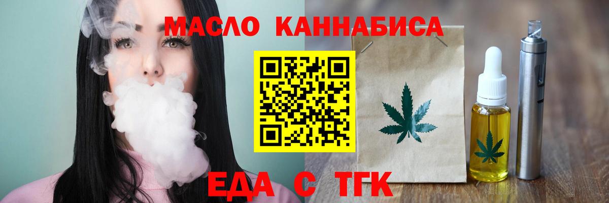 Canna-Cookies конопля Черняховск