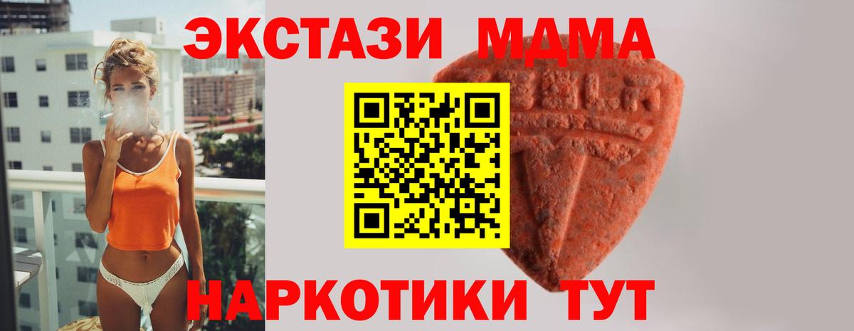 Ecstasy mix  ЭКСТАЗИ TESLA  Вход с VPN  Экстази  Черняховск 