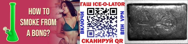 купить наркоту Черняховск ГАШ индика сатива