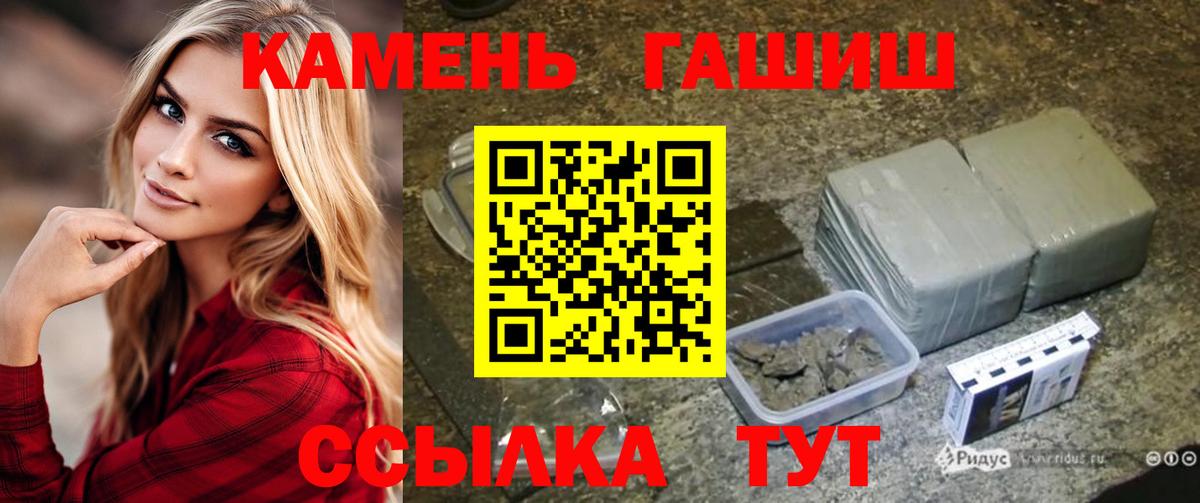 ГАШИШ Ice-O-Lator Черняховск