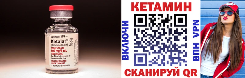нарко площадка наркотические препараты  Черняховск  Кетамин ketamine 