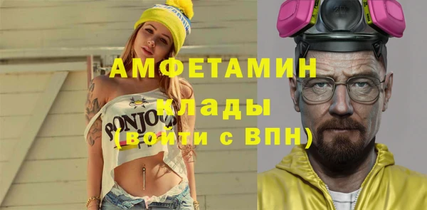 гашик Балахна