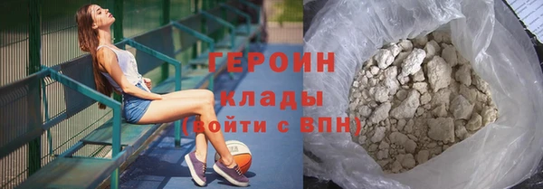 кокаин Арсеньев