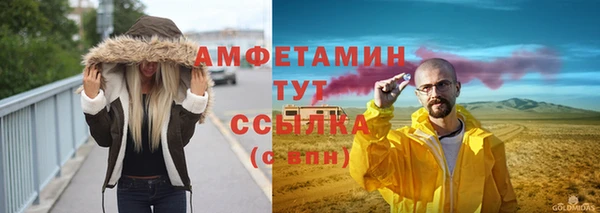 гашик Балахна