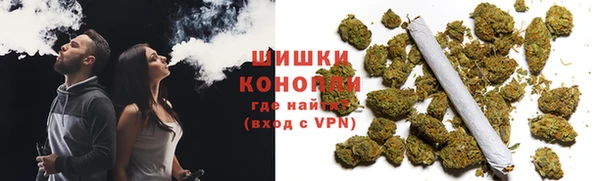 альфа пвп VHQ Осташков