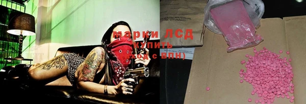 мескалин Баксан