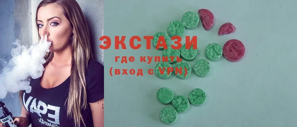 кокаин Арсеньев