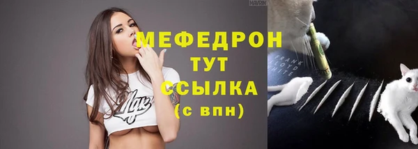 кристаллы Остров
