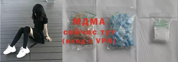 apvp Армянск