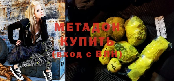 кокаин Арсеньев