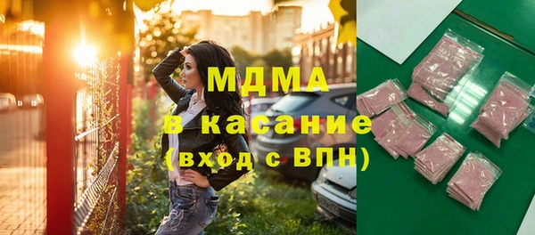 гашик Балахна
