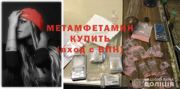 кокаин Арсеньев