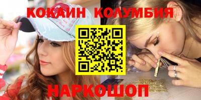 стаф Комсомольск-на-Амуре