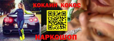 стаф Комсомольск-на-Амуре