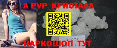 стаф Комсомольск-на-Амуре