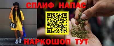 стаф Комсомольск-на-Амуре
