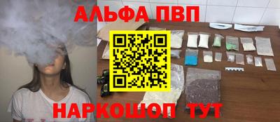 стаф Комсомольск-на-Амуре