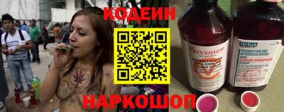 стаф Комсомольск-на-Амуре
