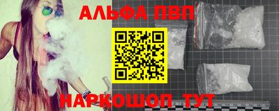 ALPHA-PVP Коммунар