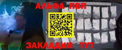 ALPHA-PVP Коммунар