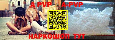 ALPHA-PVP Коммунар