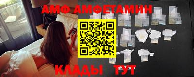 стаф Комсомольск-на-Амуре