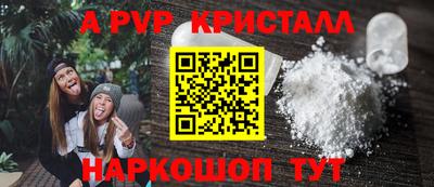стаф Комсомольск-на-Амуре