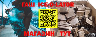 ALPHA-PVP Коммунар