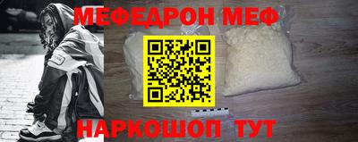 стаф Комсомольск-на-Амуре