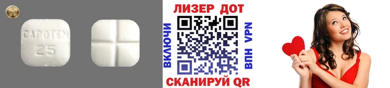 ЛСД экстази кислота  Черняховск 
