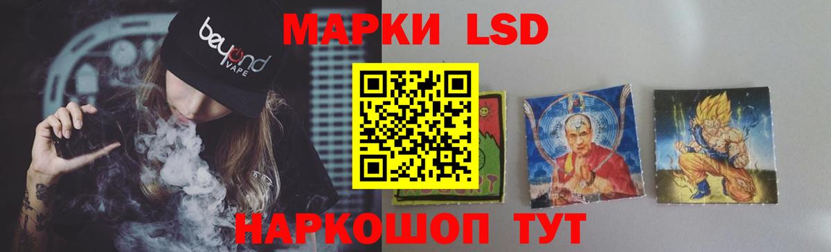 Черняховск  LSD-25 экстази кислота  LSD-25 экстази ecstasy  Вход с VPN 
