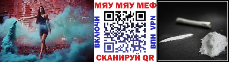 МЕФ 4 MMC Черняховск