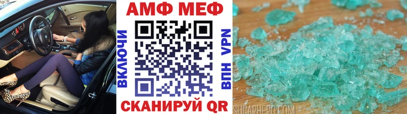 даркнет сайт Черняховск МЕТАМФЕТАМИН Декстрометамфетамин 99.9%