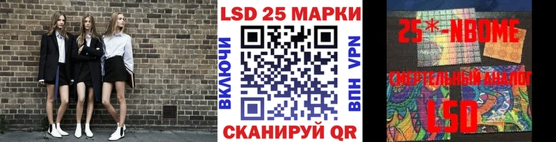 Марки NBOMe 1,5мг Черняховск