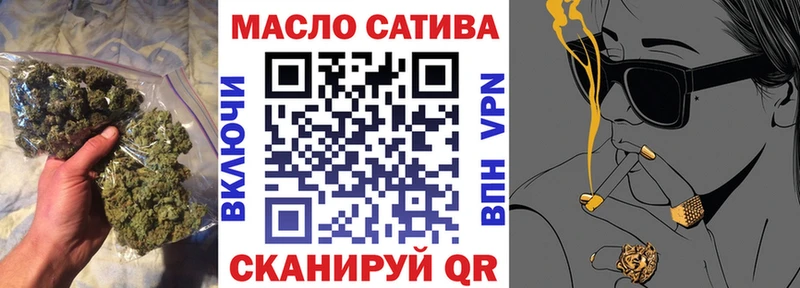 ТГК жижа  Черняховск 