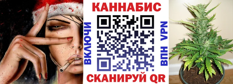ссылка на мегу рабочий сайт  Черняховск  МАРИХУАНА SATIVA & INDICA  магазин  наркотиков 