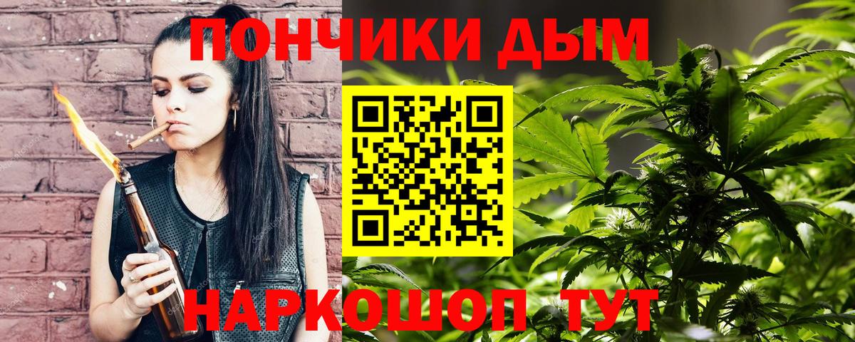 МАРИХУАНА White Widow  Конопля LSD WEED  Канабис LSD WEED  Вход с VPN  Черняховск 